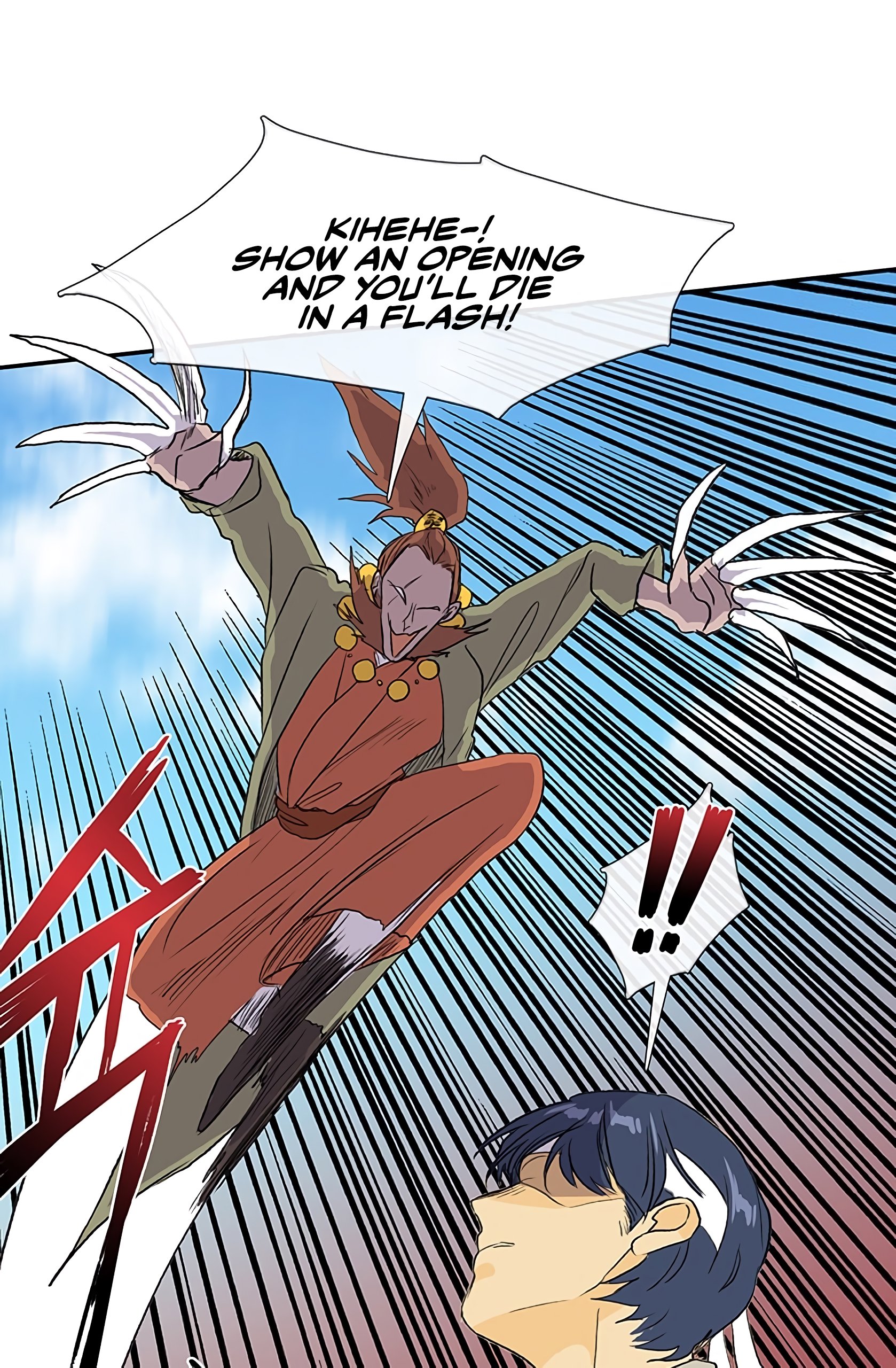 The Scholar's Reincarnation Chapter 105 22